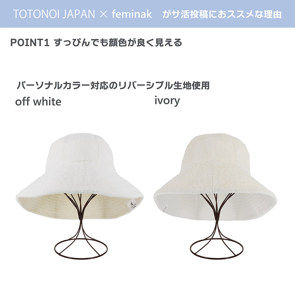 sauna hat(reversible)