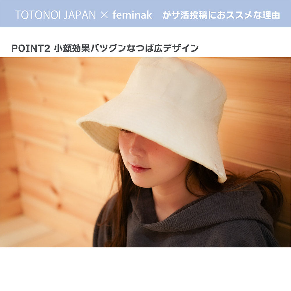 sauna hat(reversible)