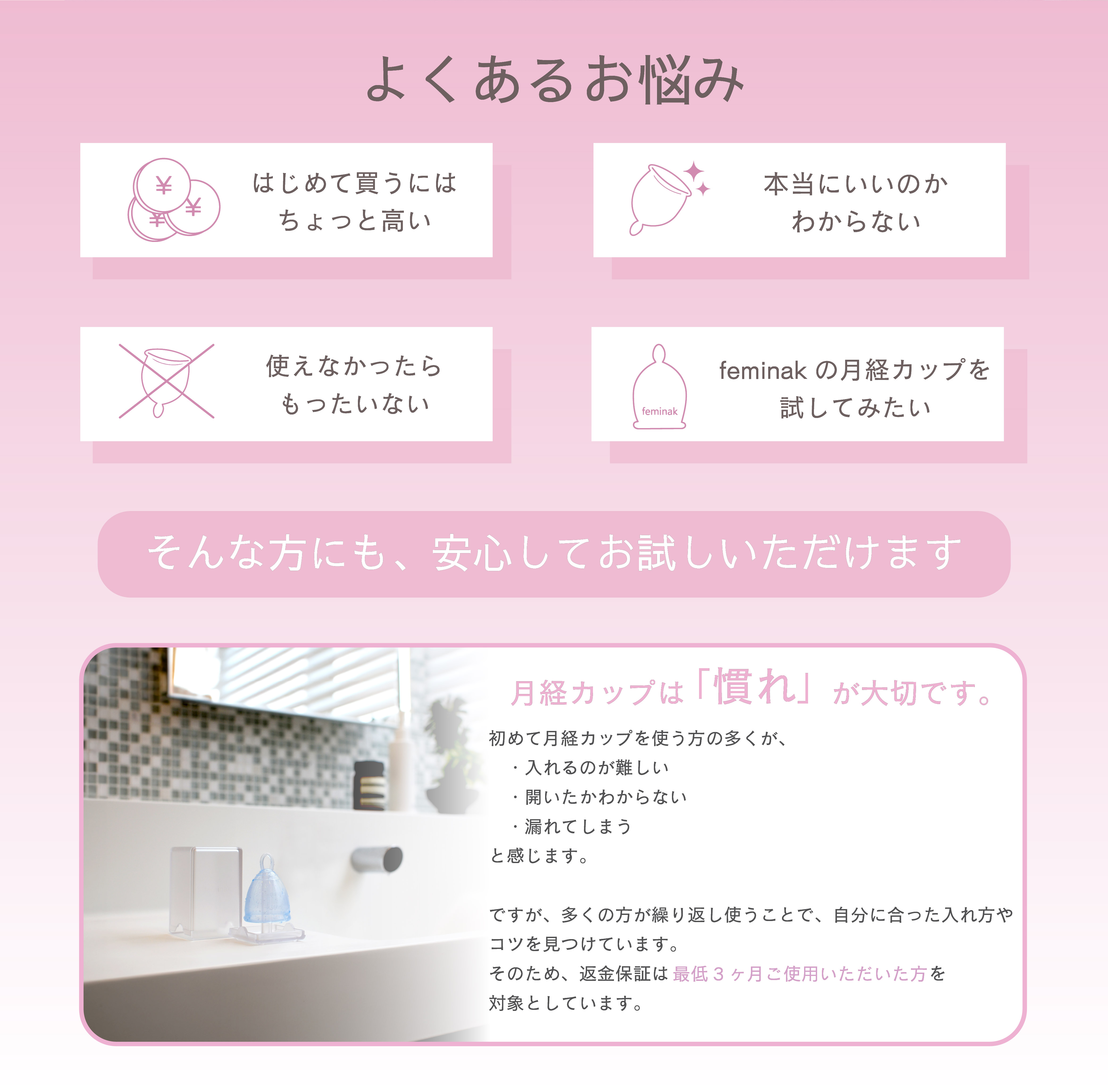 お悩み