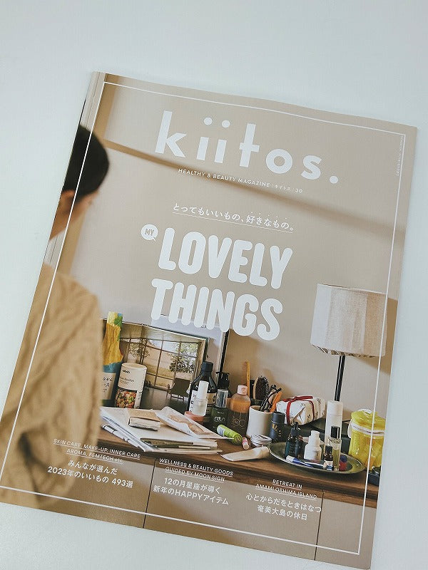 雑誌「kiitos.(キイトス)」に掲載いただきました！